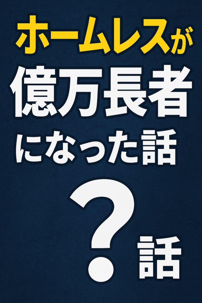 クリスガードナー